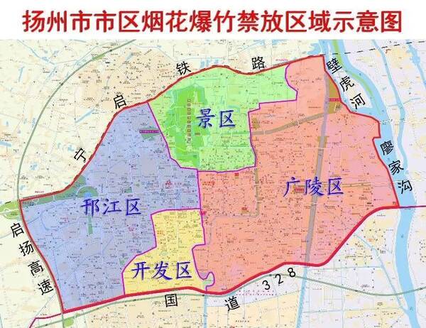 扬州最新禁令，城市管理与居民生活的和谐共融