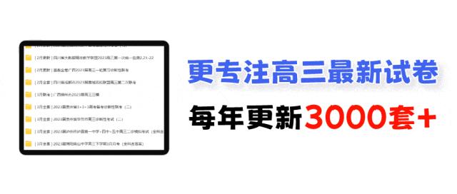 百校联盟2024最新卷，教育革新与协同发展的探索之路